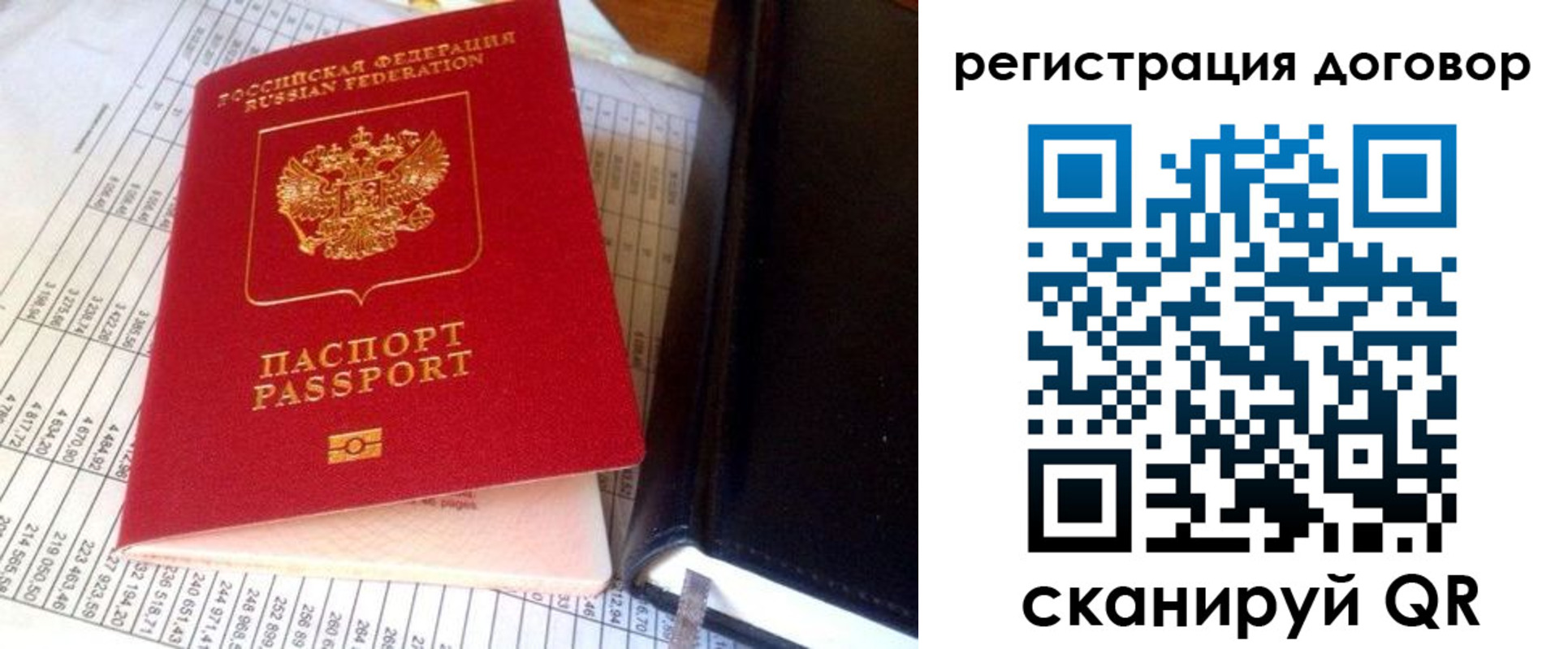 временная регистрация госуслуги в Усть-Лабинске